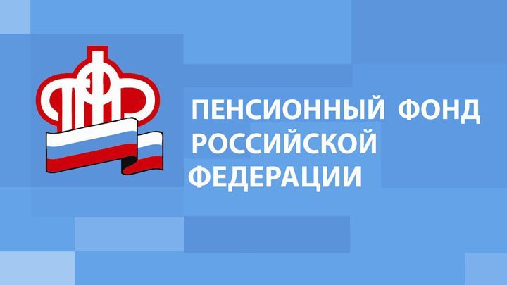 Доставка пенсий и социальных выплат в праздничные дни мая Доставка пенсий и социальных выплат в праздничные дни мая